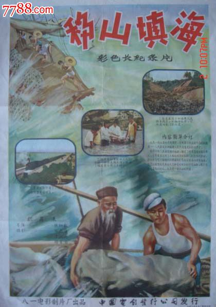 代办日本聖學院大學毕业证